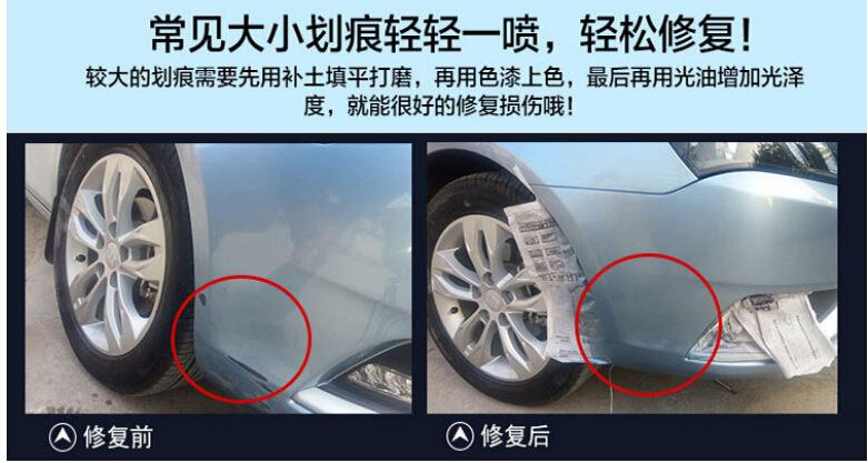 擦车神器正品现货纳米去除划痕刮痕印痕恢复修复汽车漆损伤乳液