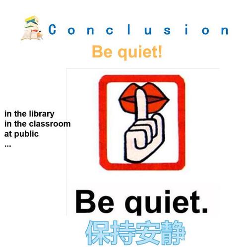be quiet!-英语口语大突破04
