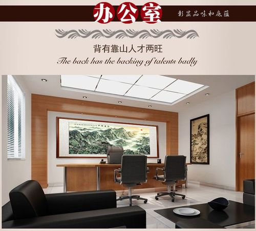 旭日东升国画山水画风水画字画客厅办公室靠山图聚宝盆四尺 包邮