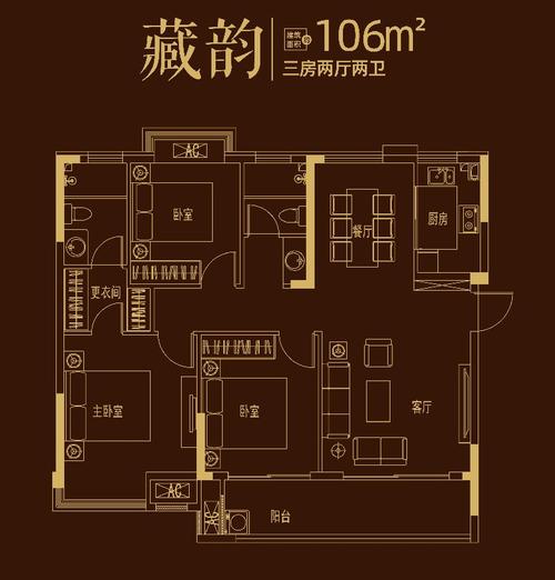 中辉学府