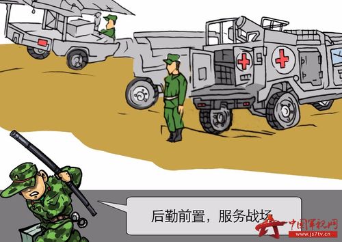 【"精锐之师"漫画】防卫作战后盾的"铸造之路"