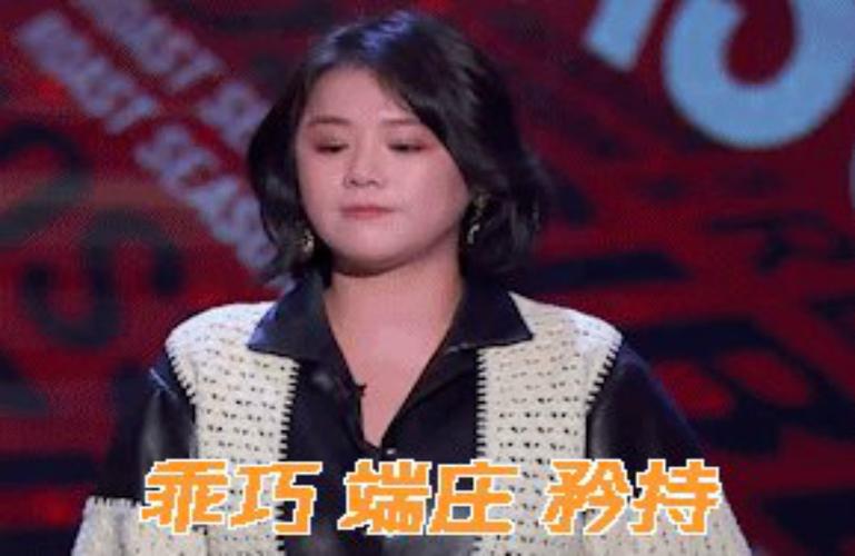 马思纯吐槽大会第几期?她为什么变胖,如今的她怎么了