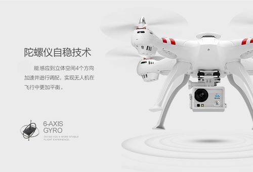 卓优 专业航拍器无人机智能充电空拍四轴 自拍飞行器高清实时图传耐摔