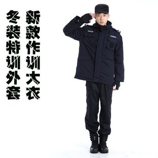 作训服大衣冬装特训服保安棉大衣军大衣加厚保暖外套