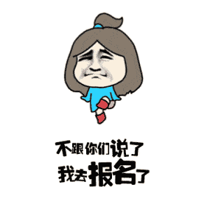 【转发】海口日报中级小记者班仅剩最后2个名额,速抢