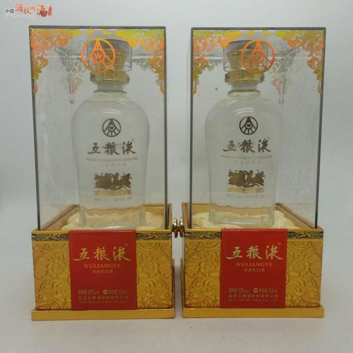 [已售]2011年 60度 五粮液 两瓶