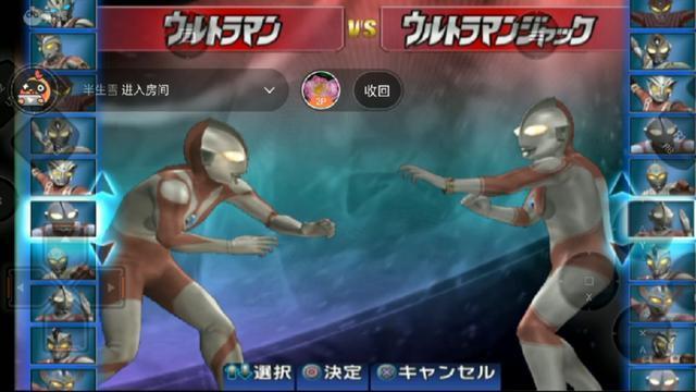 奥特曼格斗进化3初代vs杰克