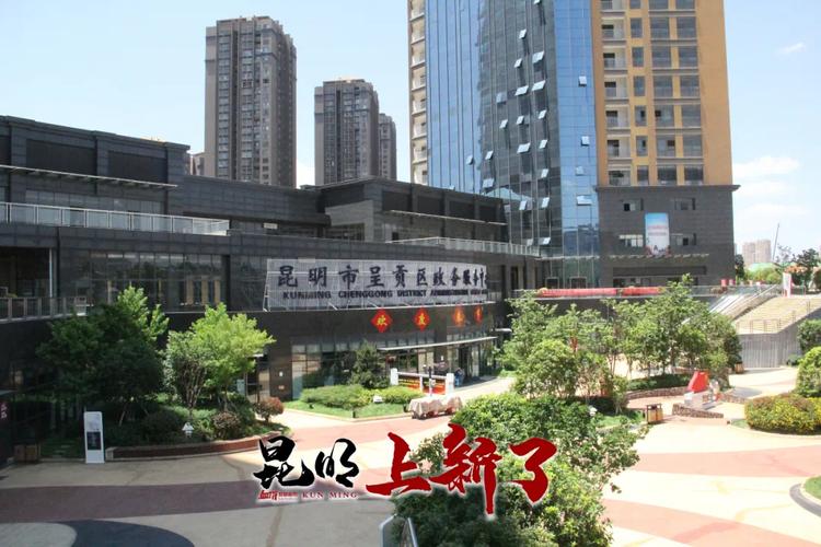 呈贡"房慌"将缓解 呈贡4个纯新盘预计年内入市!