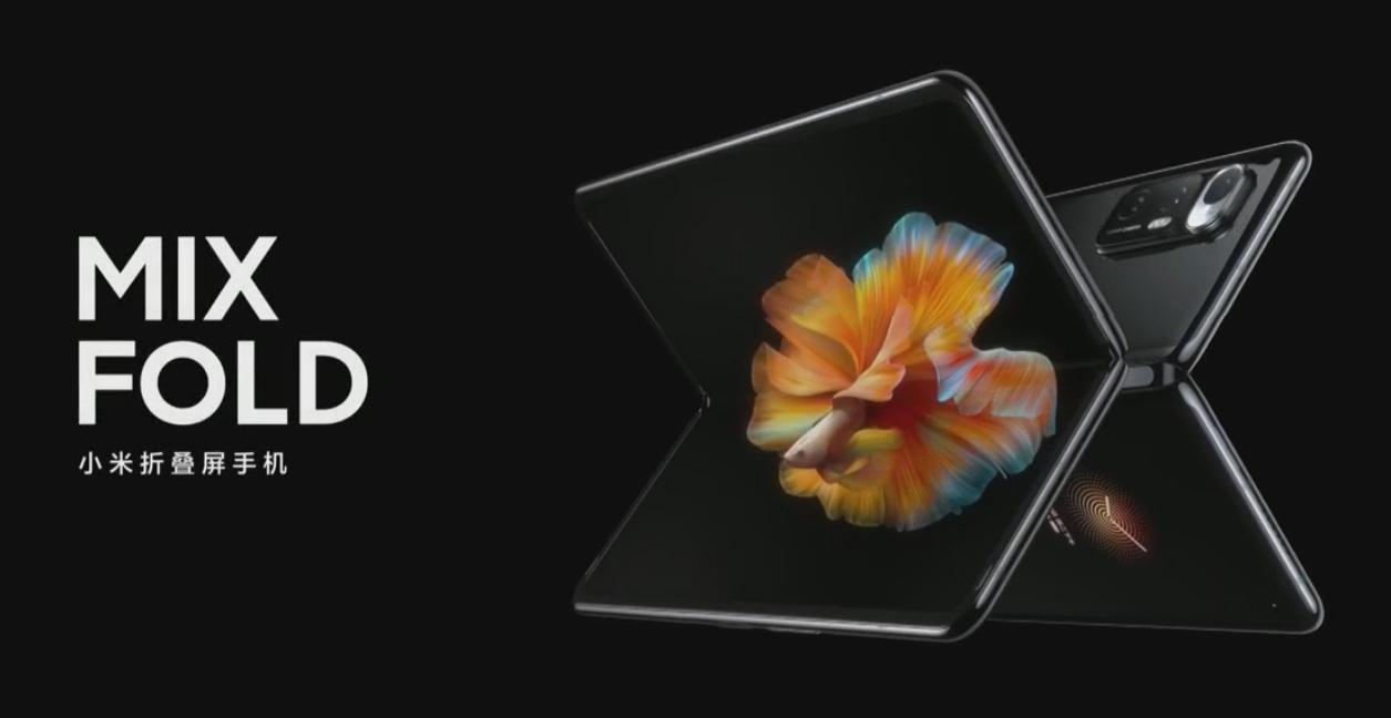 小米第一款折叠屏手机mixfold正式亮相2k真99全面屏四扬声器立体声