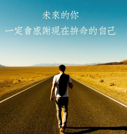 关于信念的励志说说大全不同的信念决定不同的命运
