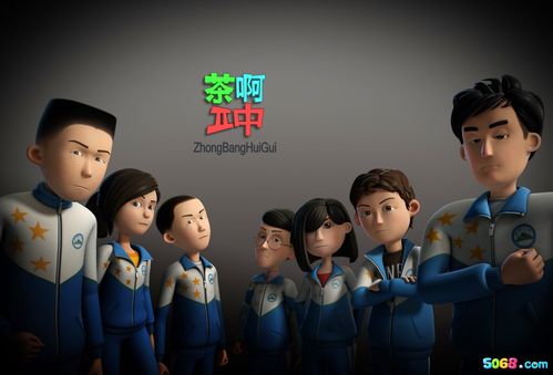 茶啊二中第二季精彩剧情介绍