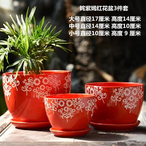 【大红色花盆图片】大红色花盆图片大全_好便宜网