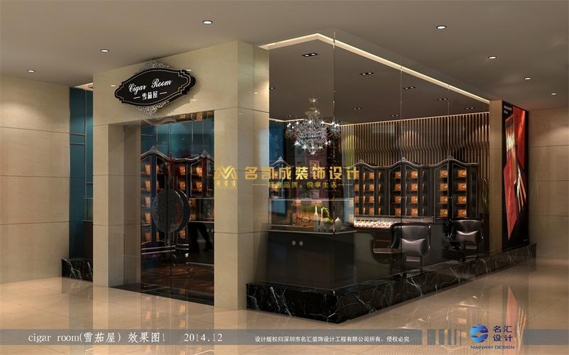 雪茄屋高档品牌名烟#店面设计#雪茄生活#雪茄店_装修
