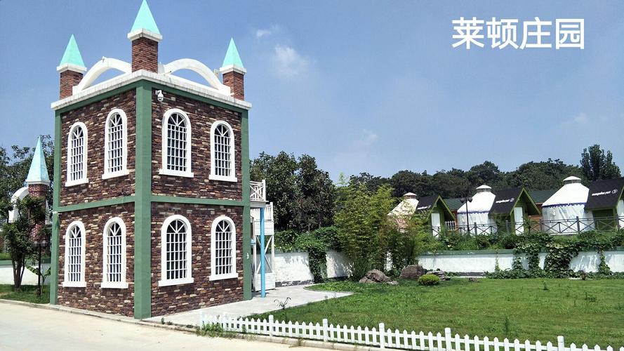 莱顿庄园～结缘日 2017.8.