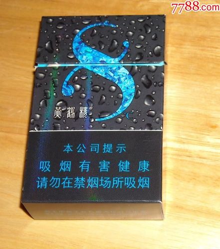 3d--黄鹤楼冰爆珠16版