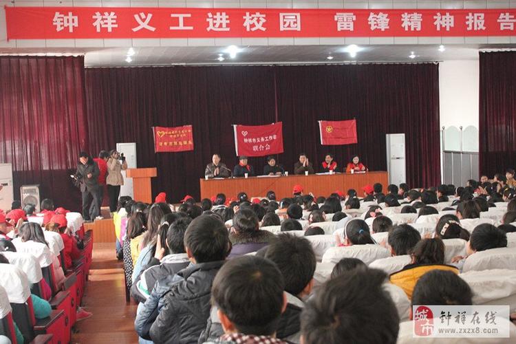 2013-5-16论坛图片_钟祥论坛