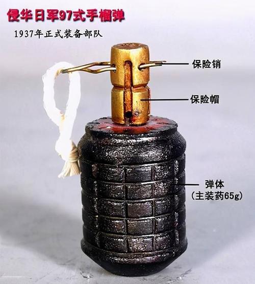 杀伤性极强的九款手雷杀伤半径达七米爆炸效果堪比十枚手榴弹
