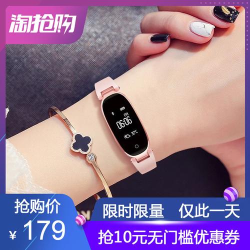 智能手环价格