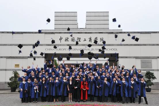 中欧国际工商学院正式成