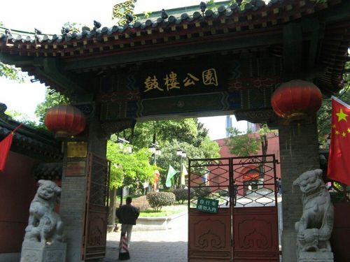 2019鼓楼_旅游攻略_门票_地址_游记点评,南京旅游景点推荐 - 去哪儿