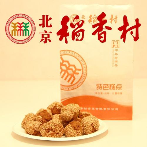 稻香村 开花枣500g 北京特产 休闲零食 饼干蛋糕好吃的办公室零食