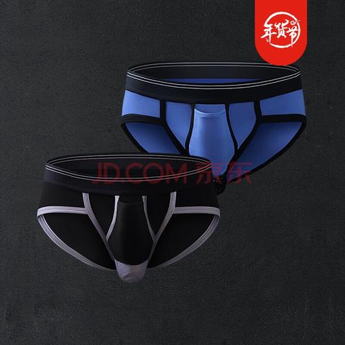 莫代尔男士内裤分离枪弹静脉性感三角裤阴囊托囊袋曲张包皮向上抗菌