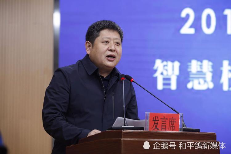 秦皇岛市教育局教育工作简报