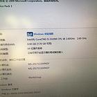 出售联想x230笔记本
