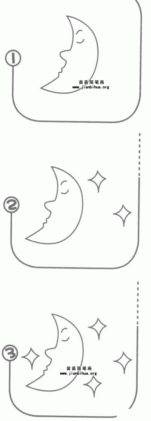 可爱月亮简笔画图片,教程