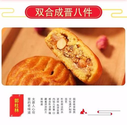 双合成晋八件一个能拯救你的礼盒!拿走