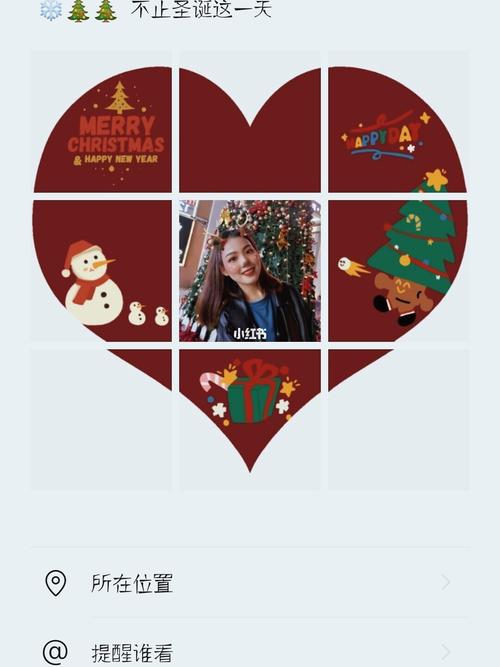 圣诞节快乐呀,九宫格朋友圈_圣诞节去哪玩_九宫格_礼物_蝴蝶结_圣诞树