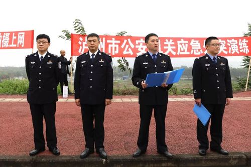 泸州市人民政府副市长,市公安局党委书记,局长 何绍明