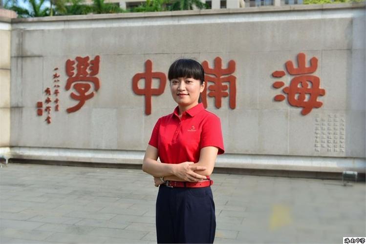 2016-2017学年海南中学"十佳"教师