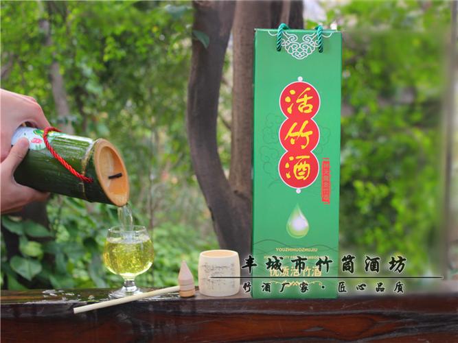 竹筒酒厂家批发52度鲜竹酒价格