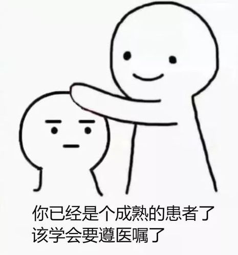 康复治疗师把自己活成了表情包?真!刺!激!_患者