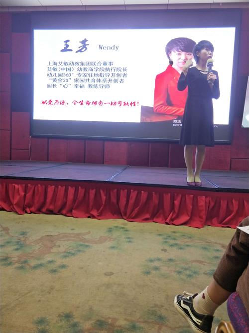 王芳老师我爱你!