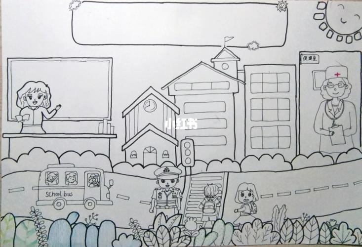 校园安全/平安校园主题儿童画