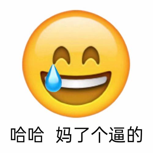 流汗黄豆表情包码住用来跟亲友贩剑