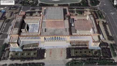 人民大会堂俯瞰图