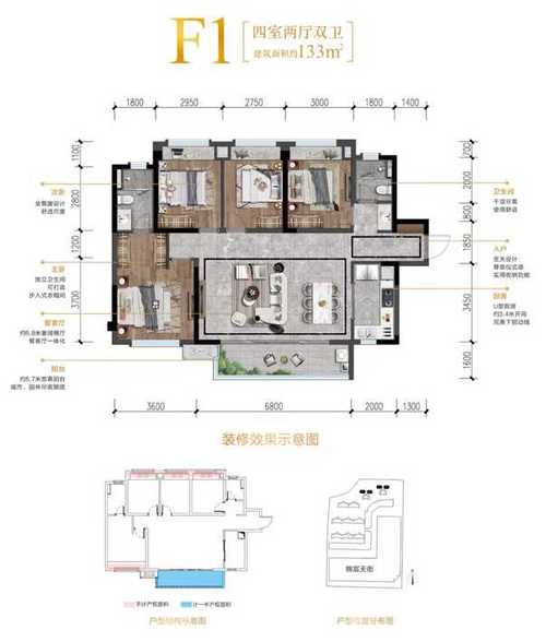龙湖天钜户型图