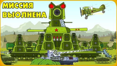 kv44简笔画怎么画