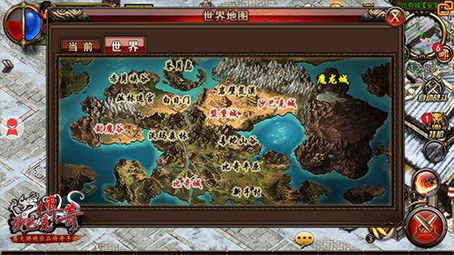 转生资料片上线之后,全新地图魔龙城将开启.