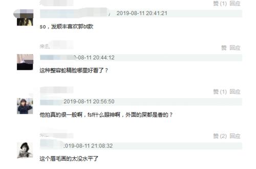 冯绍峰出轨对象是刘亦菲替身?女方说的顺丰快递箱子疑