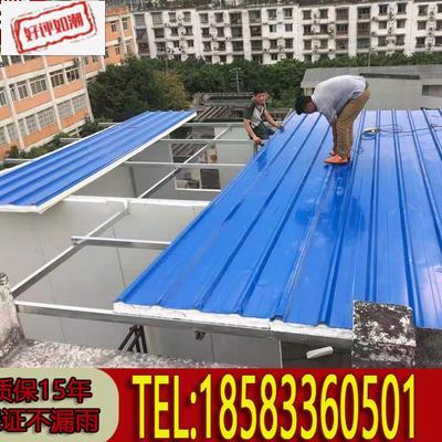都彩钢棚屋顶搭建钢结构阳光房单层铁皮泡沫地夹心围挡工成家用