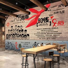 复古怀旧壁纸青春回忆80后壁画客厅卧室电视背景墙纸酒吧餐厅墙布