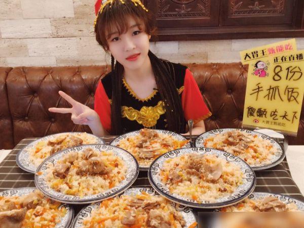 大胃王悲剧继续上演mini手术完坚持吃播拿命赚钱何时能停止