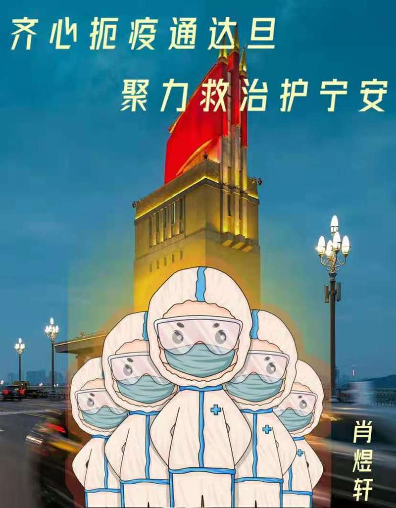 "童心战疫宁聚一心"主题,结合当下新闻时事,创意设计抗疫正能量海报