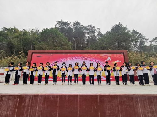 "传承红色基因,培育时代新人"陆川县马坡镇初级中学第