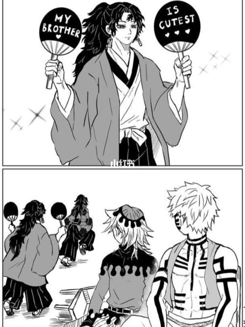 鬼滅搞笑版 11_鬼灭之刃_影视_动漫