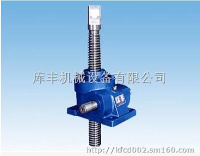 jwm蜗轮丝杆升降机/螺旋升降机/电动升降平台